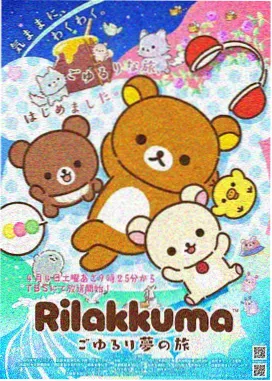 学园侵蚀2触手怪动漫1080P高清修复